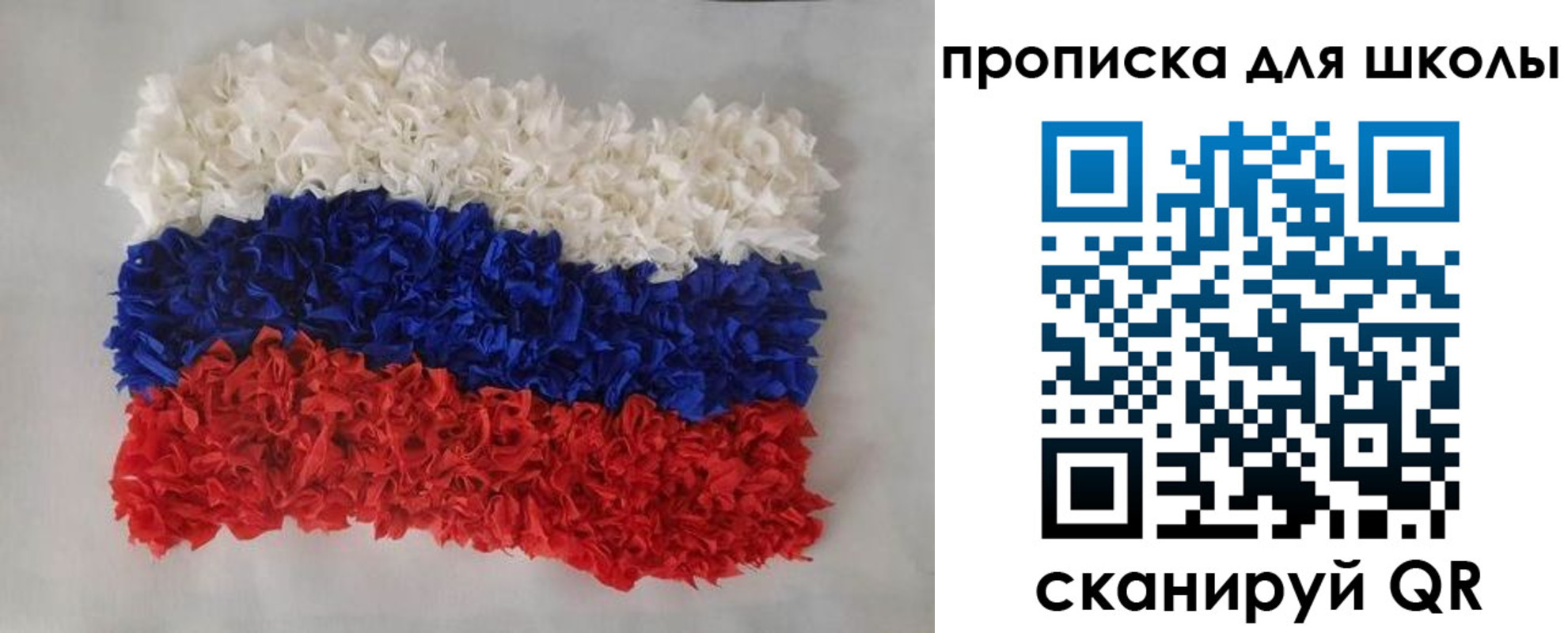 временная регистрация собственник в Омской области