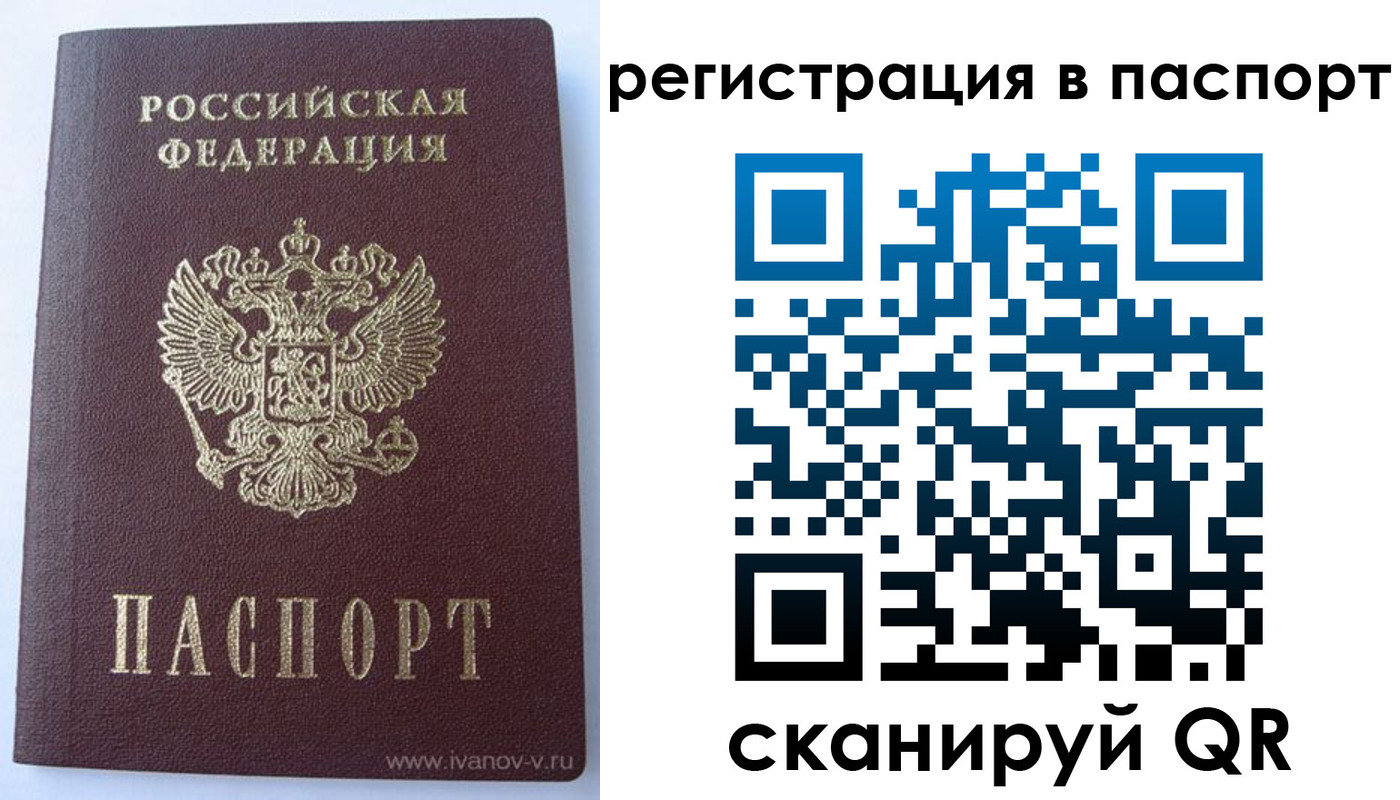 прописка поиск в Омской области