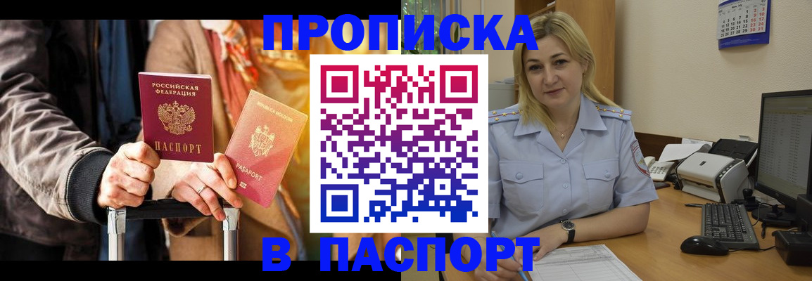 регистрация для школы в Омской области
