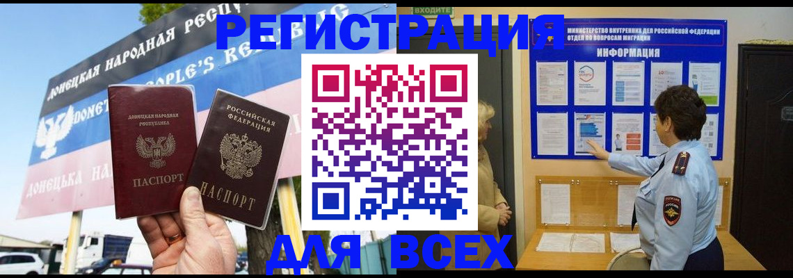 форма 3 в Омской области